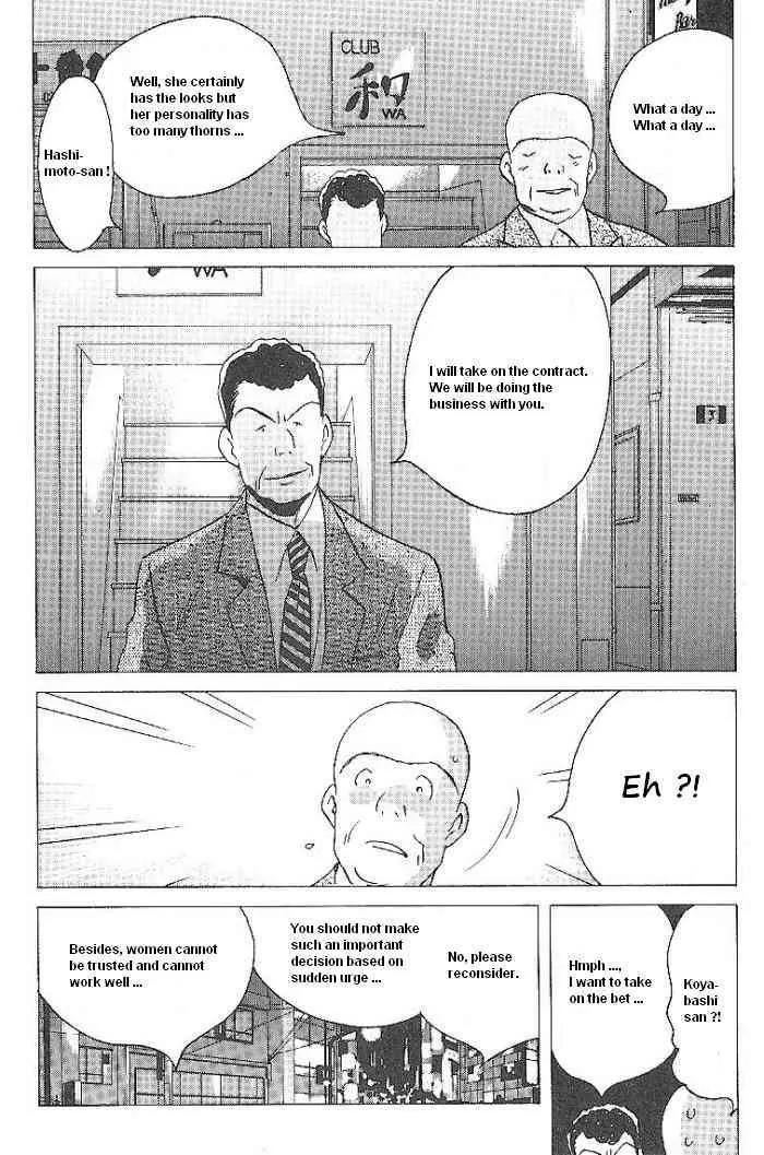 Ii Hito Chapter 54 page 18 - Chapter 54: Naked Woman