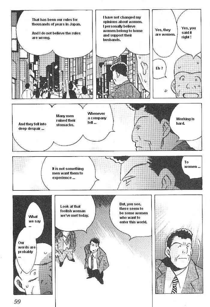 Ii Hito Chapter 54 page 19 - Chapter 54: Naked Woman