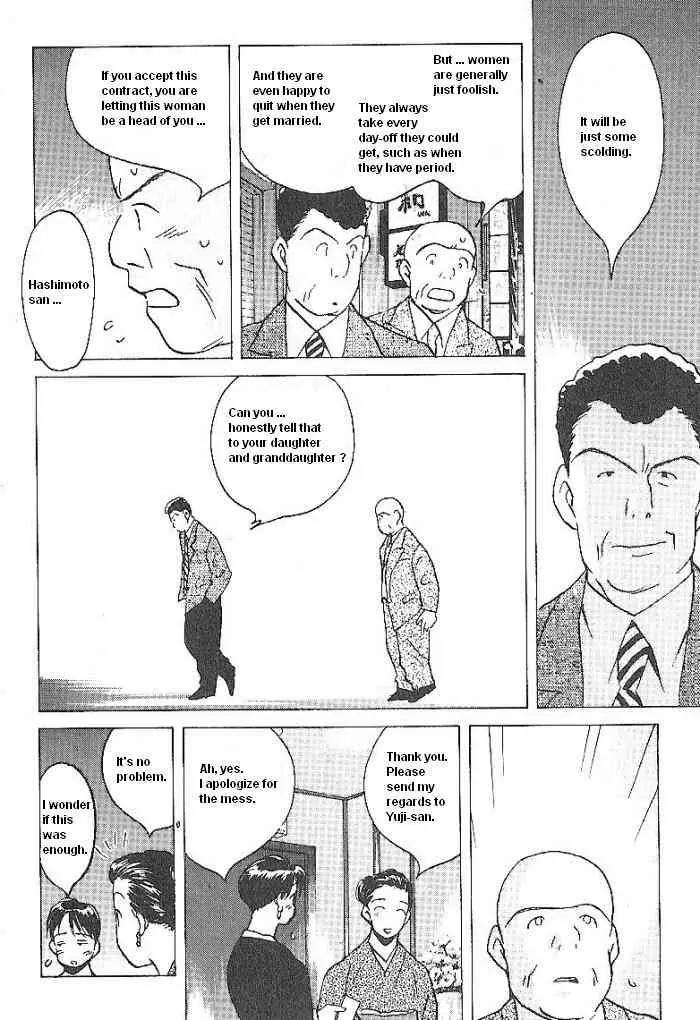 Ii Hito Chapter 54 page 20 - Chapter 54: Naked Woman
