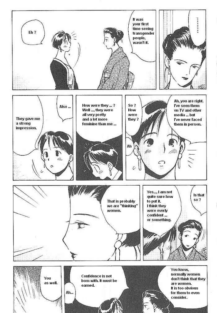 Ii Hito Chapter 54 page 21 - Chapter 54: Naked Woman
