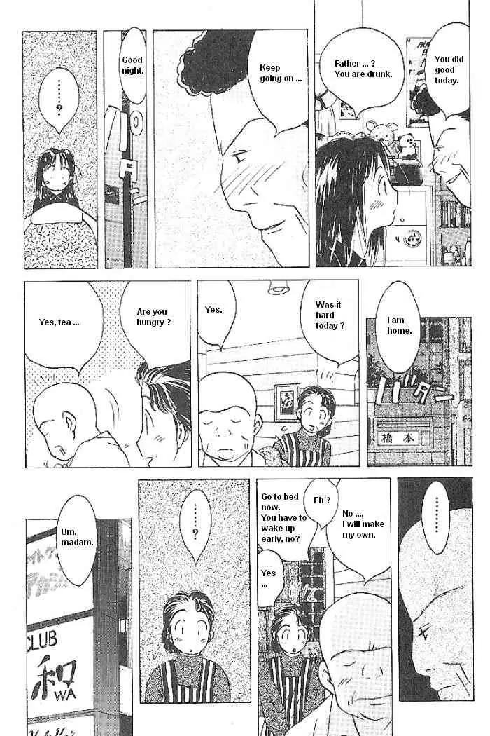 Ii Hito Chapter 54 page 23 - Chapter 54: Naked Woman