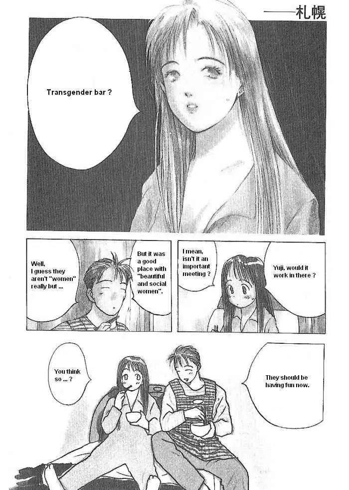 Ii Hito Chapter 54 page 4 - Chapter 54: Naked Woman