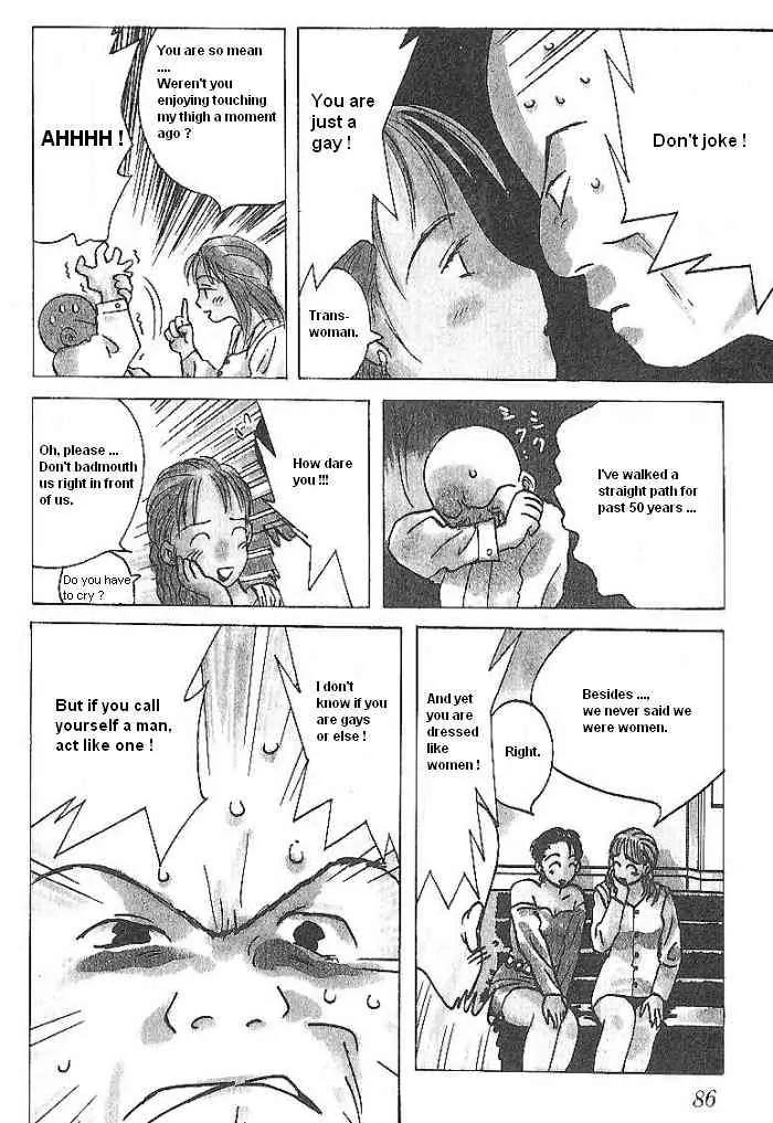 Ii Hito Chapter 54 page 6 - Chapter 54: Naked Woman
