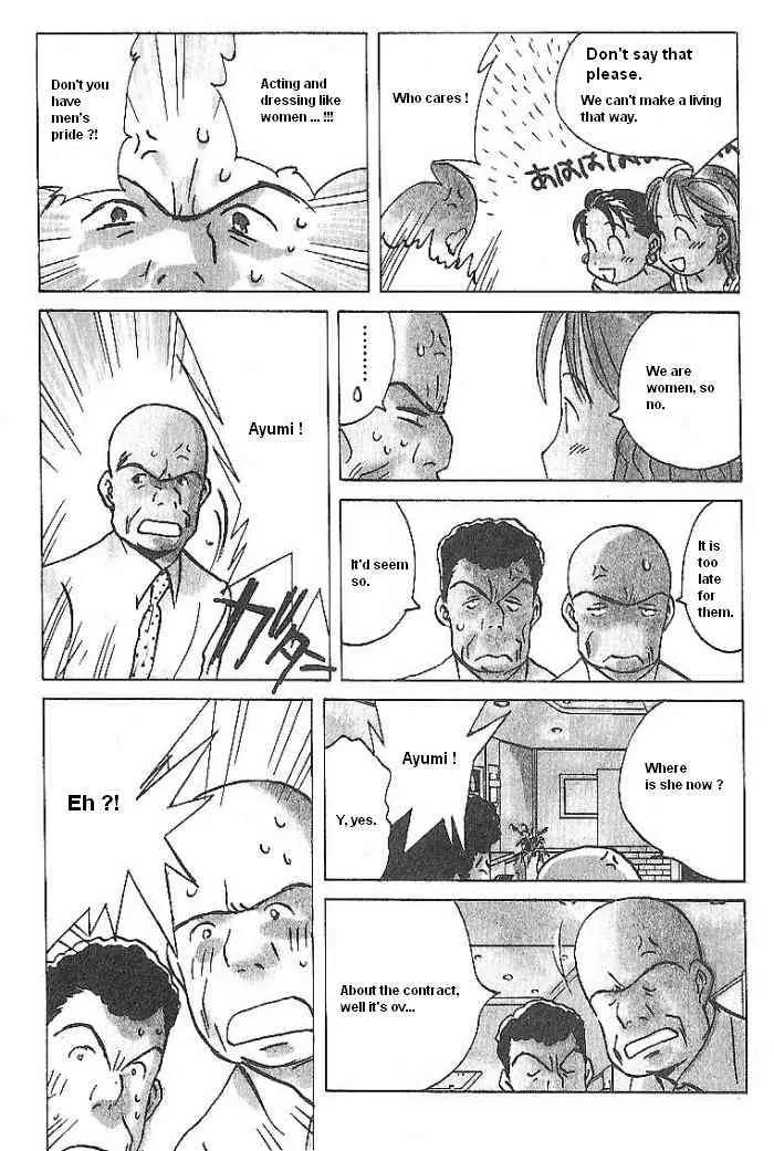 Ii Hito Chapter 54 page 7 - Chapter 54: Naked Woman