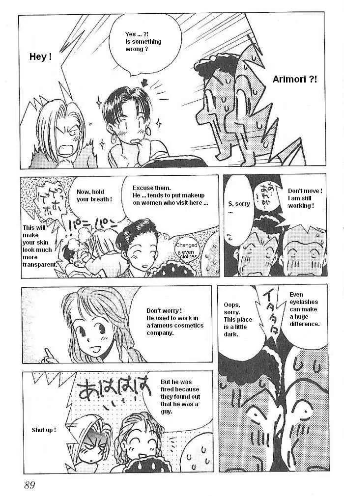 Ii Hito Chapter 54 page 9 - Chapter 54: Naked Woman