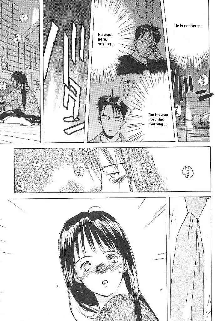 Ii Hito Chapter 55 page 15 - Chapter 55: Don't Leave Me