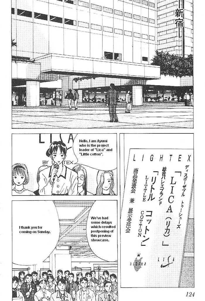 Ii Hito Chapter 56 page 2 - Chapter 56: Birth