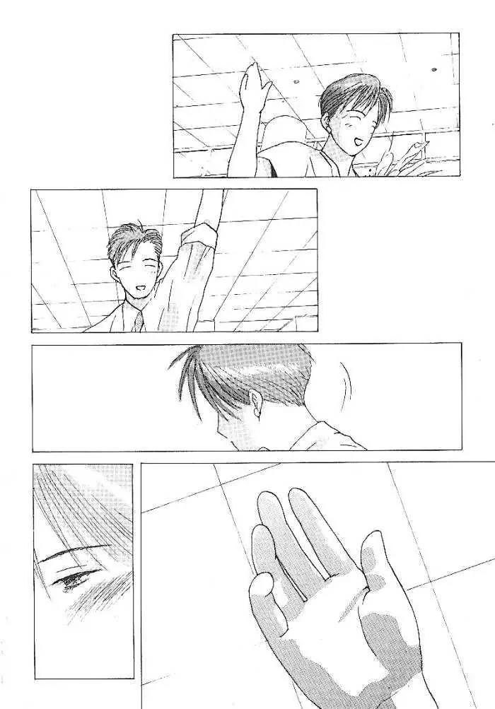 Ii Hito Chapter 57 page 16 - Chapter 57: Separate Ways