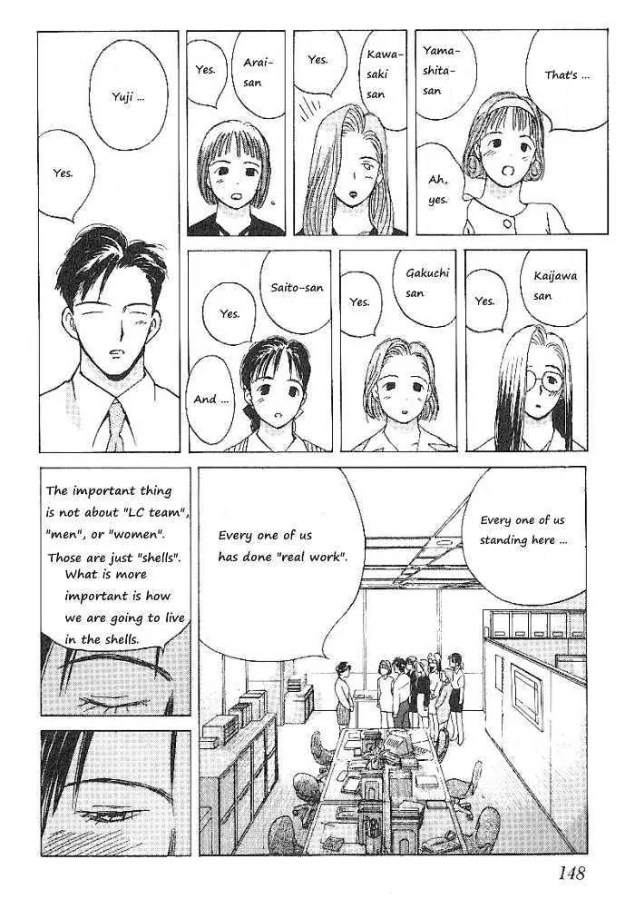 Ii Hito Chapter 57 page 8 - Chapter 57: Separate Ways