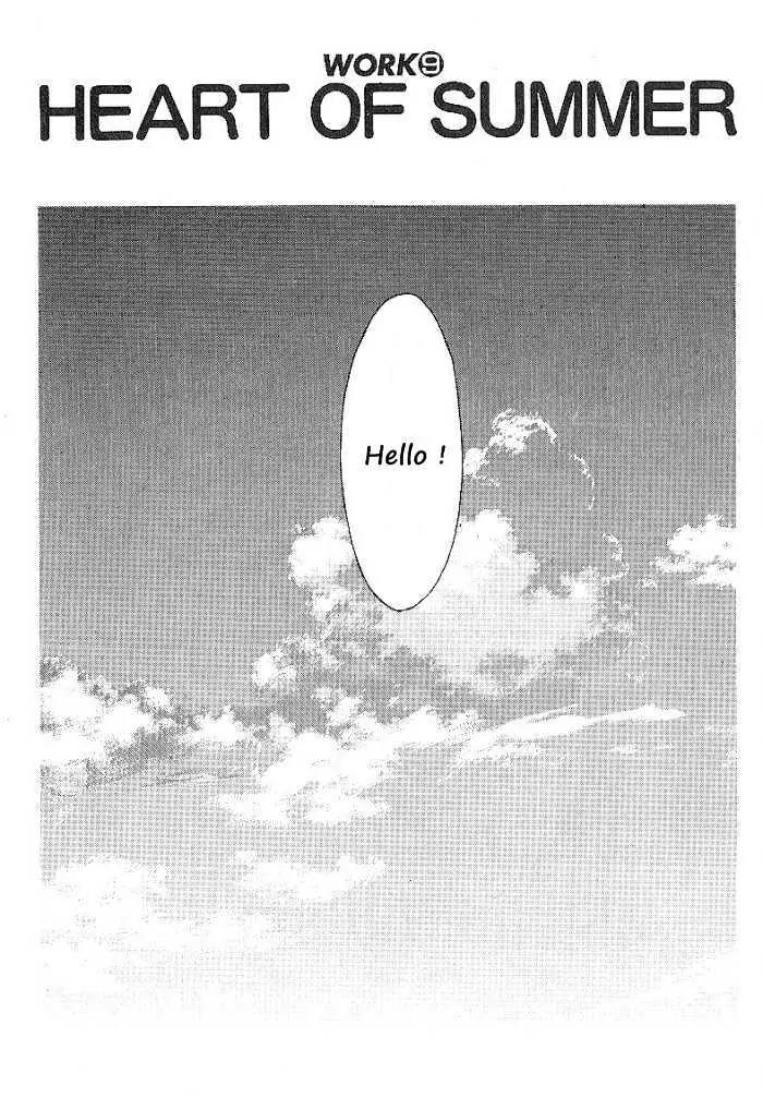 Ii Hito Chapter 58 page 1 - Chapter 58: Heart Of Summer