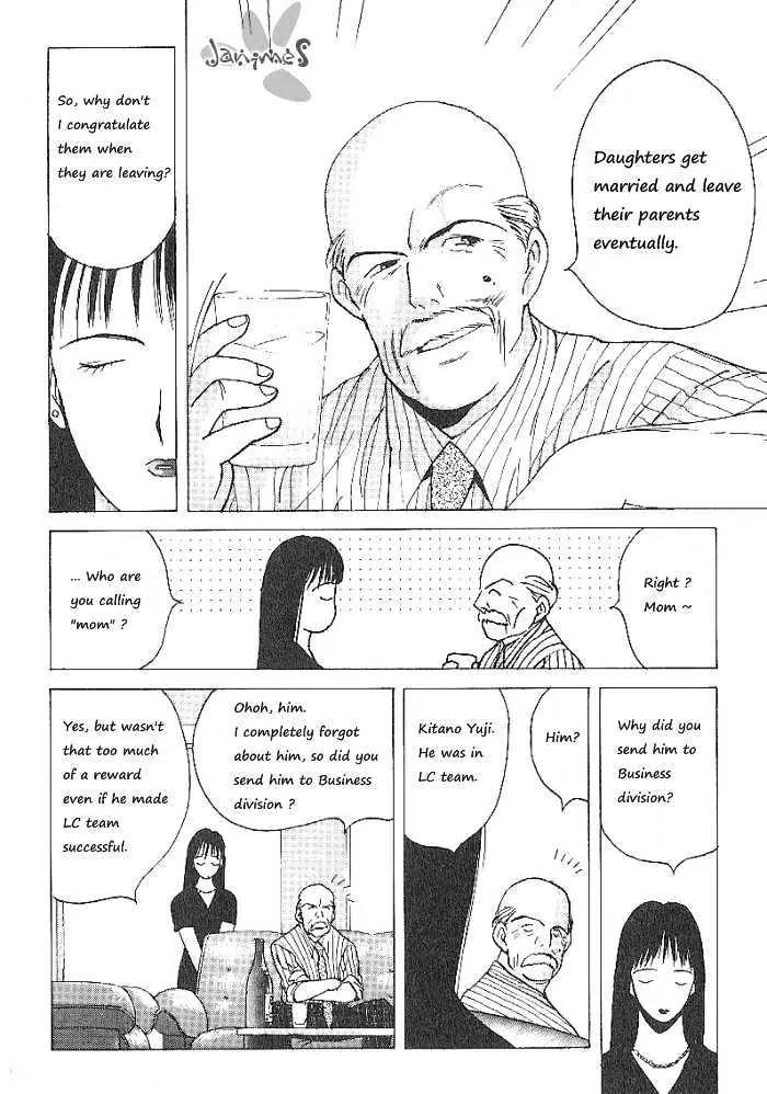 Ii Hito Chapter 58 page 10 - Chapter 58: Heart Of Summer