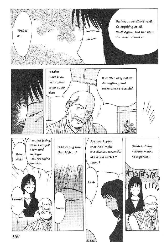 Ii Hito Chapter 58 page 11 - Chapter 58: Heart Of Summer