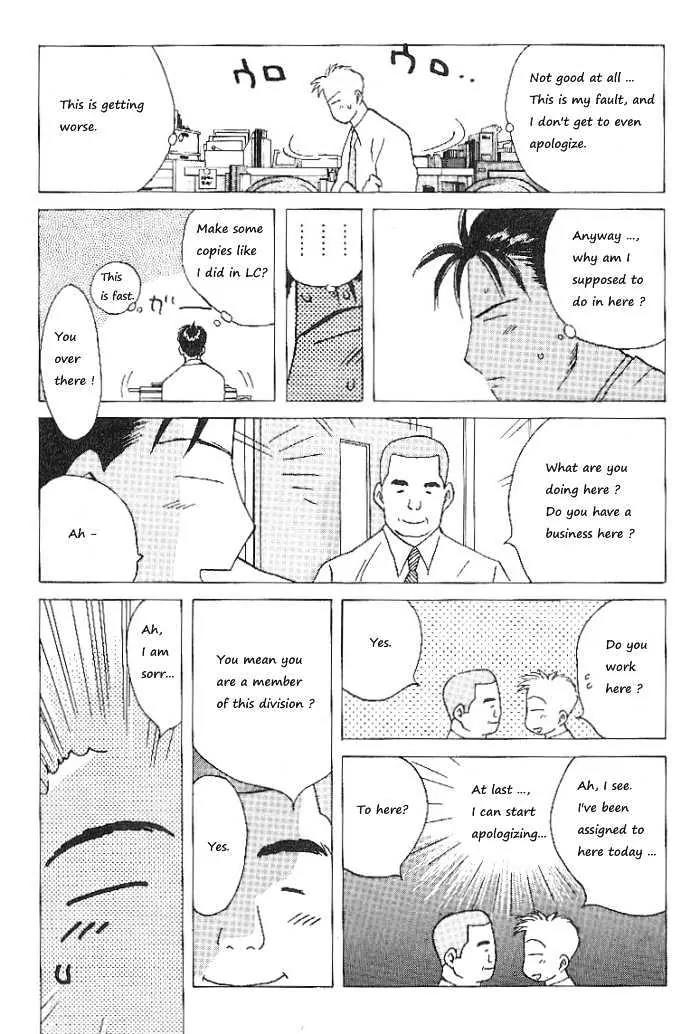 Ii Hito Chapter 58 page 17 - Chapter 58: Heart Of Summer