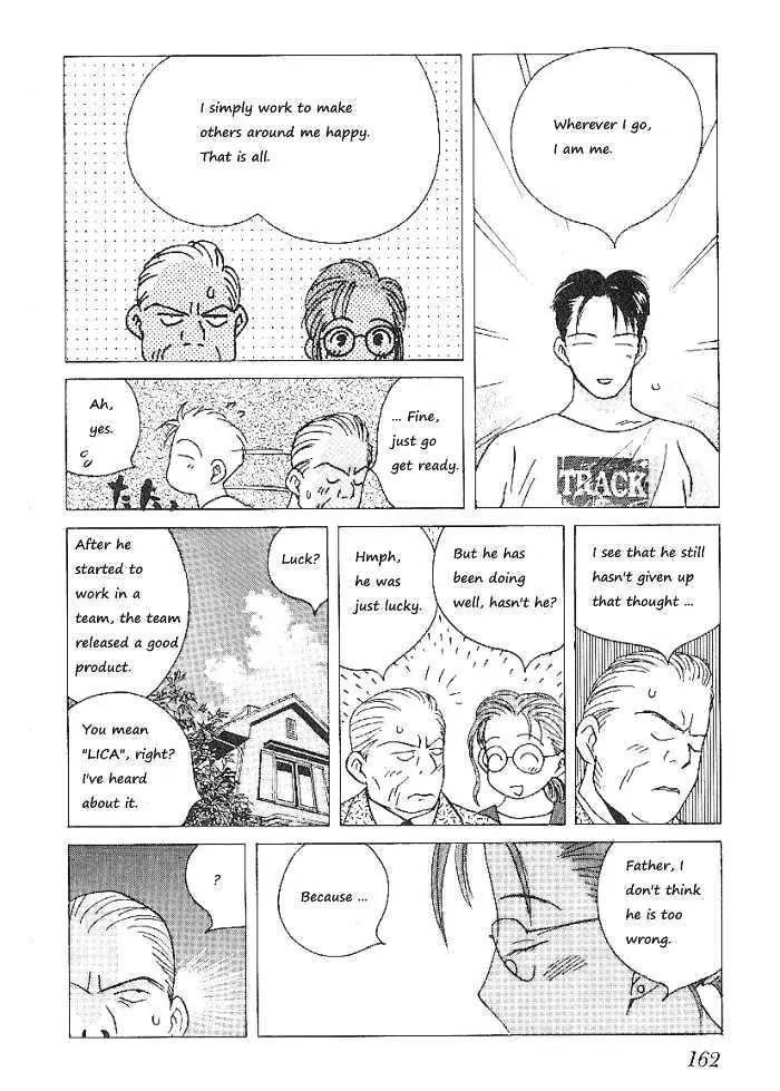 Ii Hito Chapter 58 page 4 - Chapter 58: Heart Of Summer