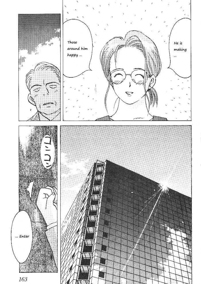 Ii Hito Chapter 58 page 5 - Chapter 58: Heart Of Summer