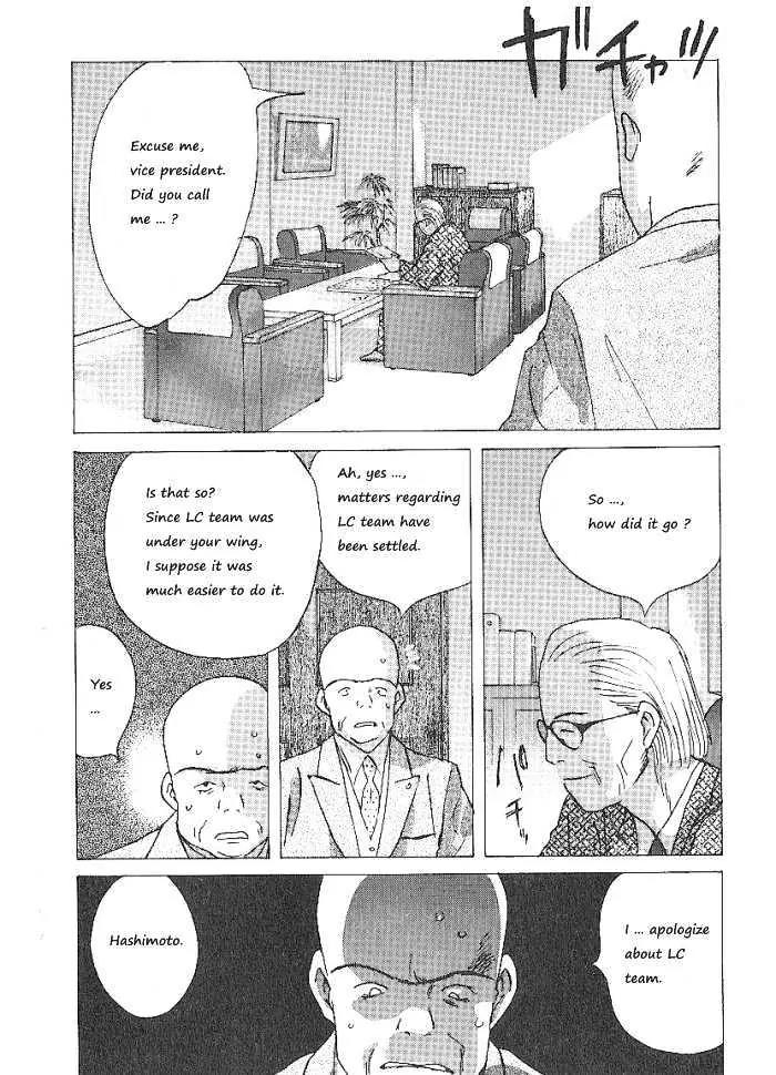 Ii Hito Chapter 58 page 6 - Chapter 58: Heart Of Summer