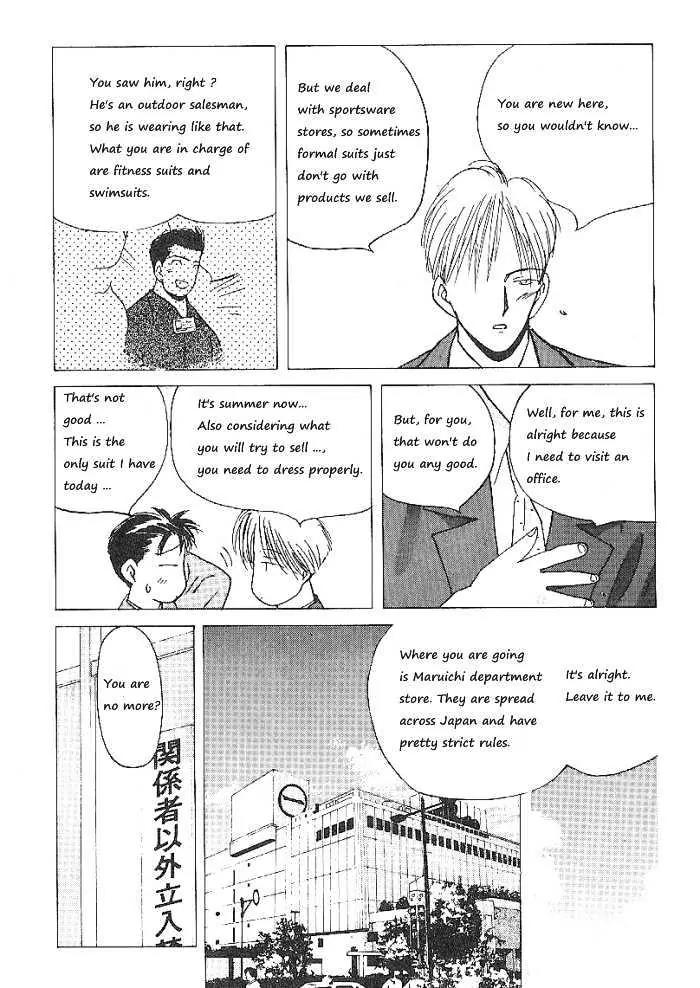 Ii Hito Chapter 59 page 10 - Chapter 59: Nice To Meet You