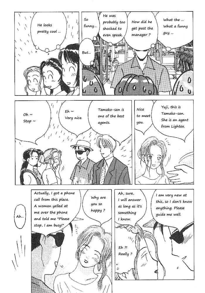 Ii Hito Chapter 59 page 13 - Chapter 59: Nice To Meet You