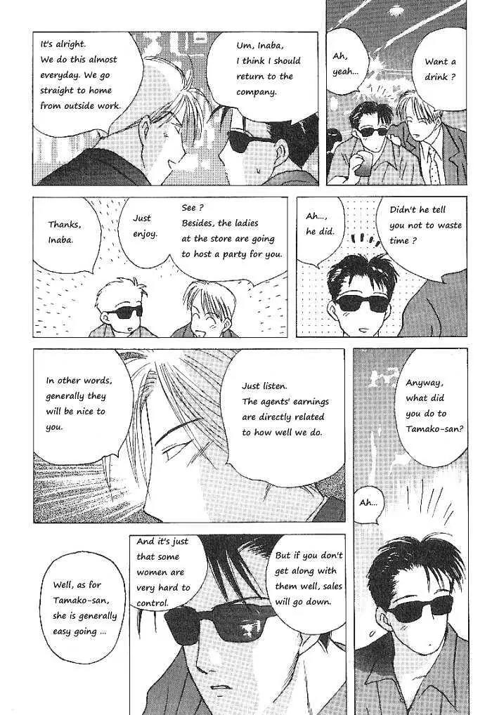 Ii Hito Chapter 59 page 15 - Chapter 59: Nice To Meet You