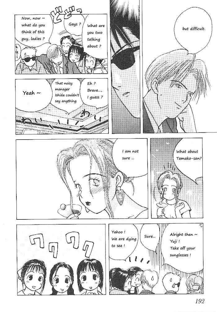 Ii Hito Chapter 59 page 16 - Chapter 59: Nice To Meet You