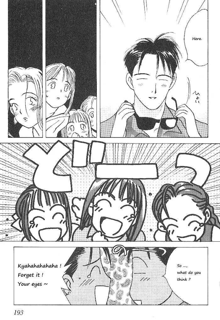Ii Hito Chapter 59 page 17 - Chapter 59: Nice To Meet You