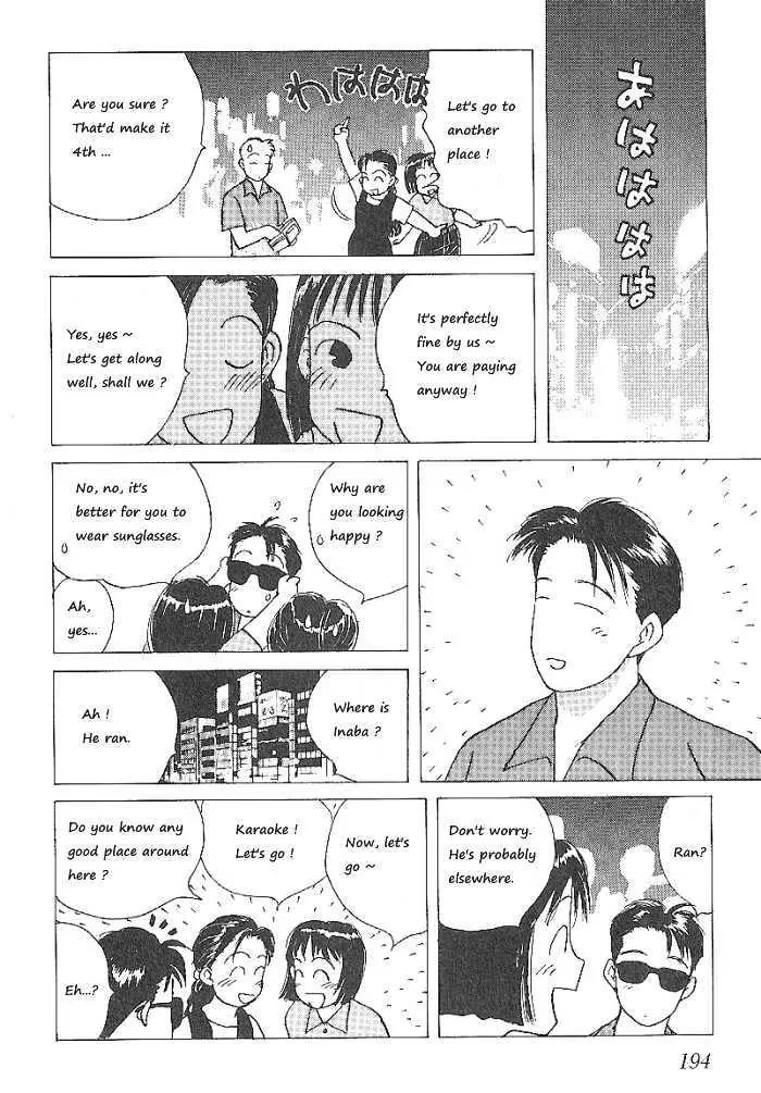 Ii Hito Chapter 59 page 18 - Chapter 59: Nice To Meet You