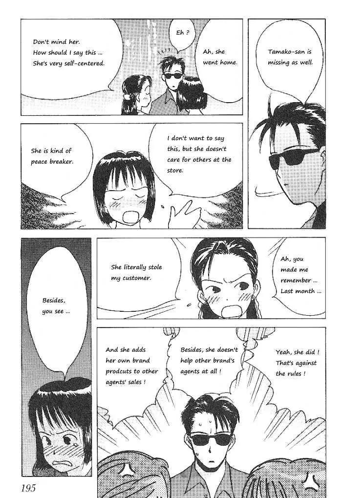 Ii Hito Chapter 59 page 19 - Chapter 59: Nice To Meet You
