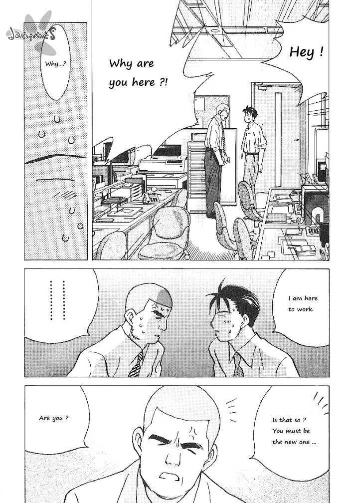 Ii Hito Chapter 59 page 2 - Chapter 59: Nice To Meet You
