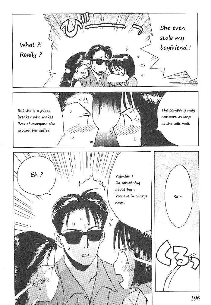 Ii Hito Chapter 59 page 20 - Chapter 59: Nice To Meet You