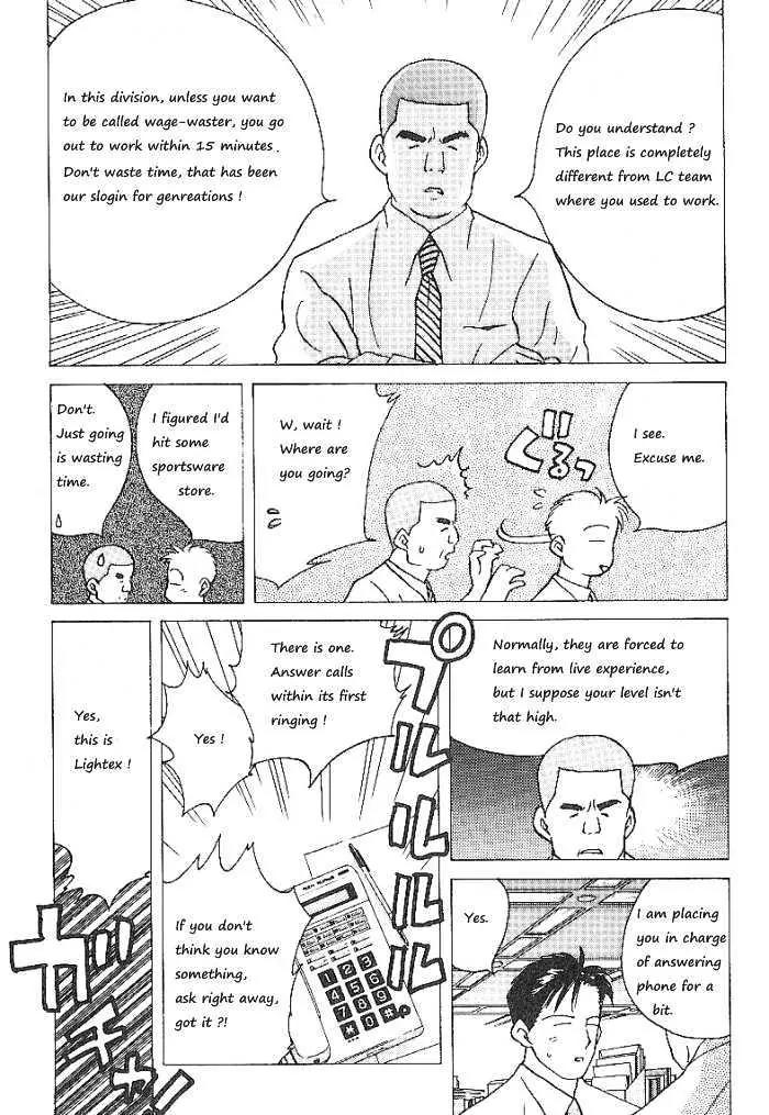 Ii Hito Chapter 59 page 3 - Chapter 59: Nice To Meet You