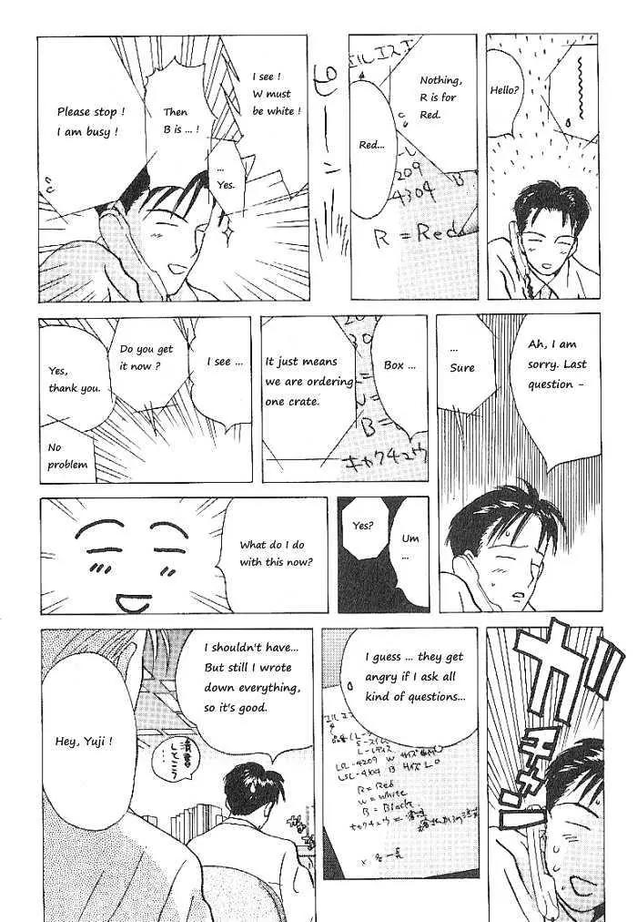 Ii Hito Chapter 59 page 5 - Chapter 59: Nice To Meet You