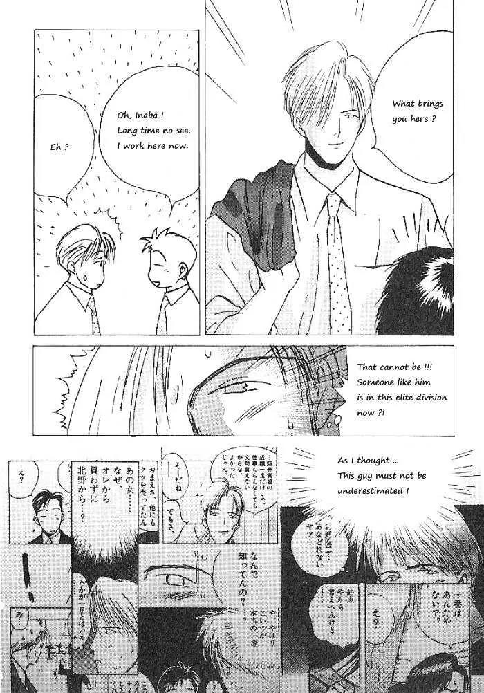 Ii Hito Chapter 59 page 6 - Chapter 59: Nice To Meet You