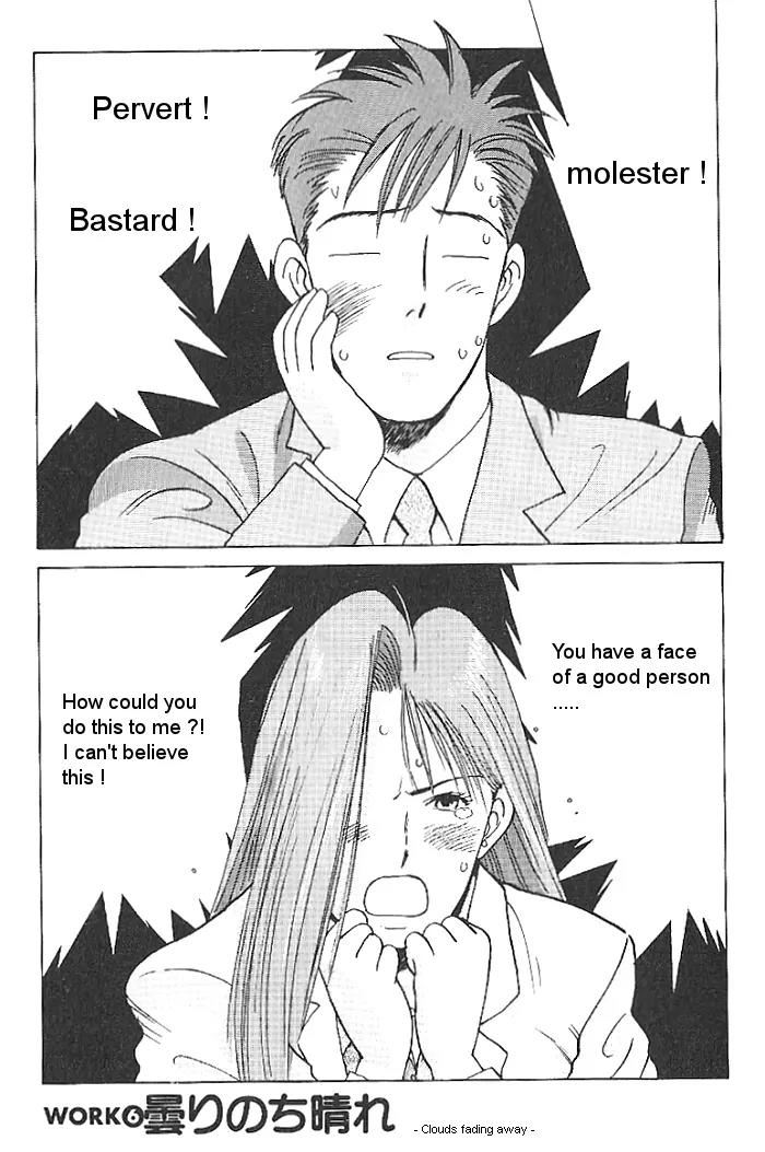 Ii Hito Chapter 6 page 1 - Chapter 6: Clouds Fading Away