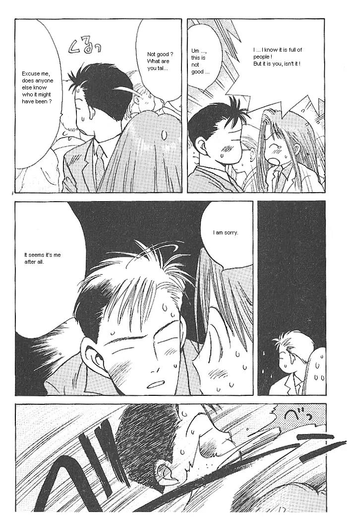 Ii Hito Chapter 6 page 5 - Chapter 6: Clouds Fading Away