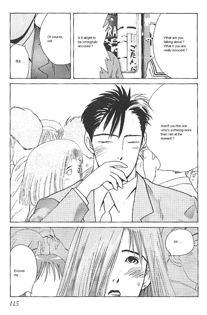 Ii Hito Chapter 6 page 7 - Chapter 6: Clouds Fading Away