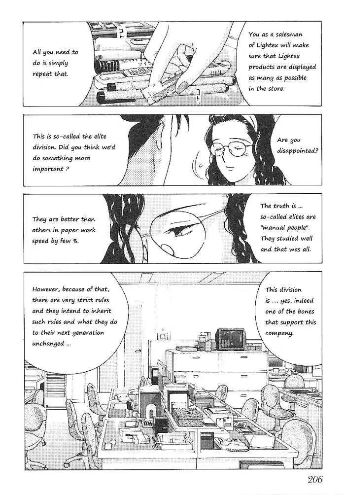 Ii Hito Chapter 60 page 10 - Chapter 60: Angel Night