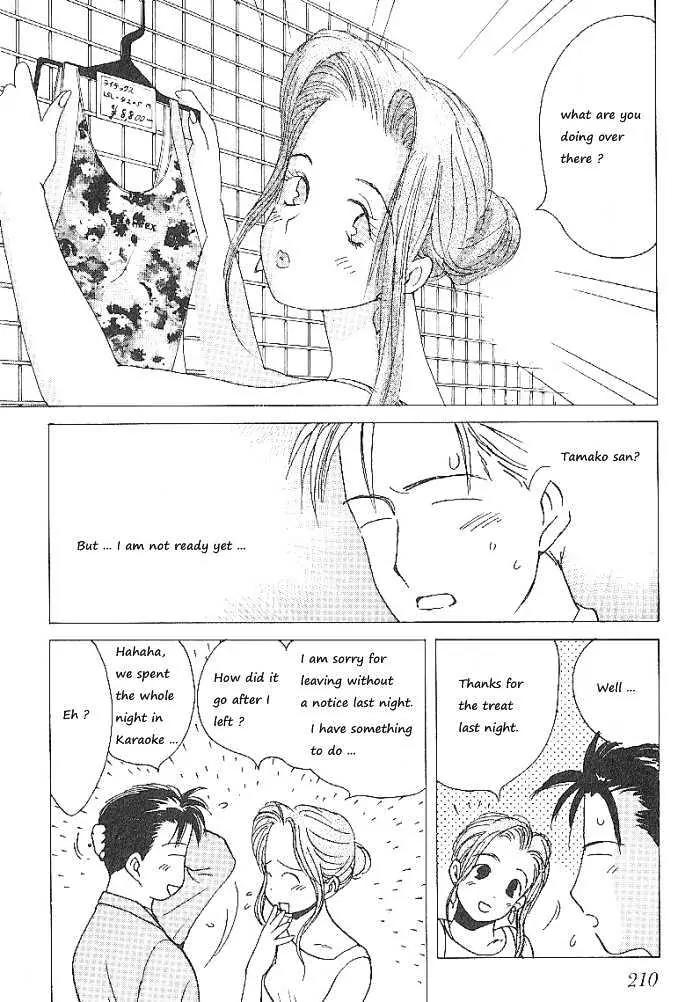 Ii Hito Chapter 60 page 14 - Chapter 60: Angel Night