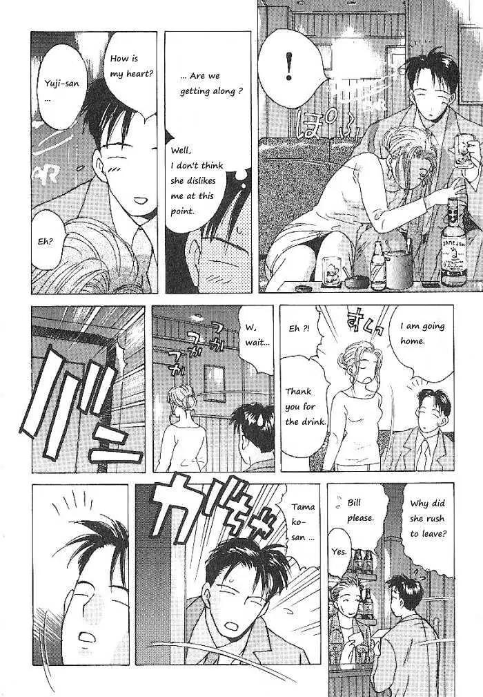 Ii Hito Chapter 60 page 18 - Chapter 60: Angel Night