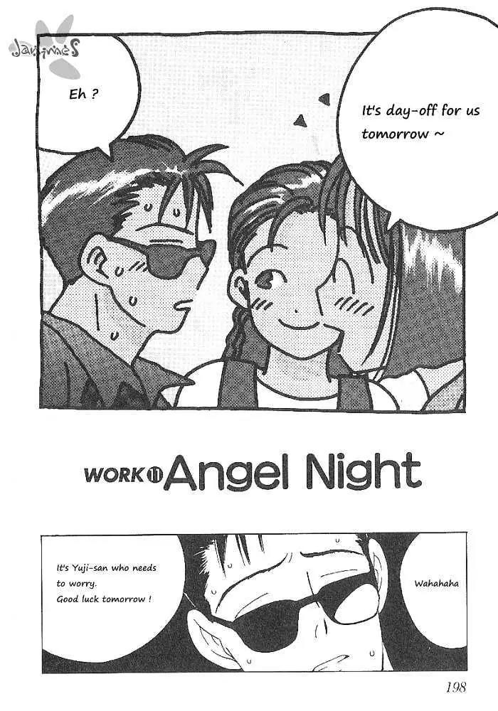 Ii Hito Chapter 60 page 2 - Chapter 60: Angel Night