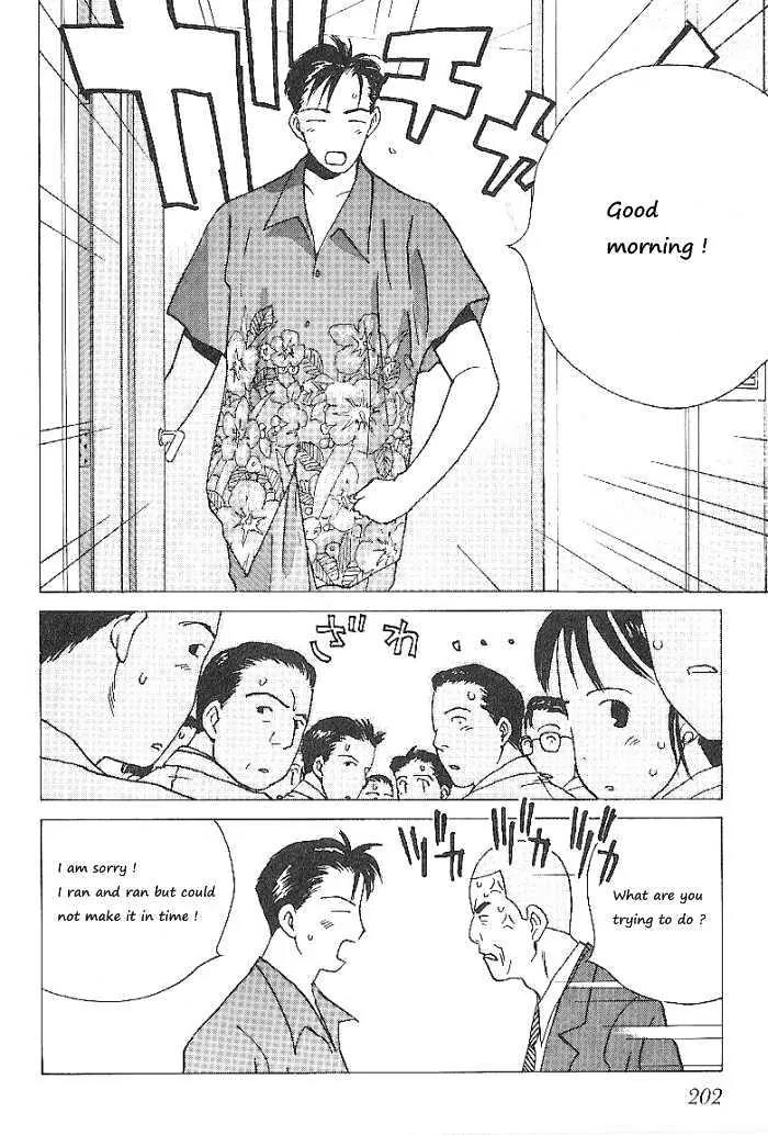 Ii Hito Chapter 60 page 6 - Chapter 60: Angel Night