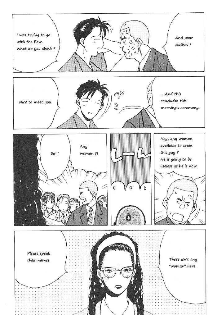 Ii Hito Chapter 60 page 7 - Chapter 60: Angel Night