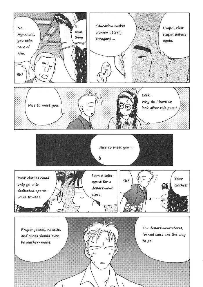 Ii Hito Chapter 60 page 8 - Chapter 60: Angel Night