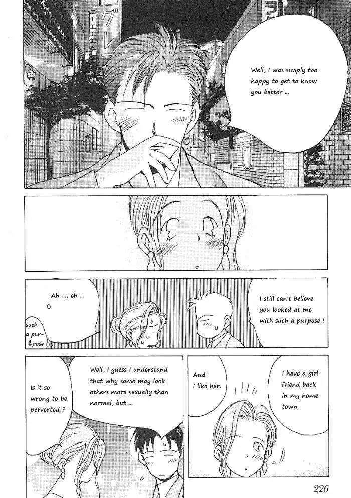 Ii Hito Chapter 61 page 10 - Chapter 61: Sweet Lil' Devil