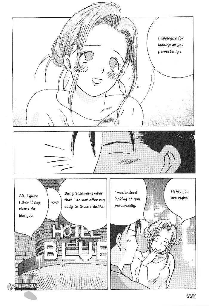 Ii Hito Chapter 61 page 12 - Chapter 61: Sweet Lil' Devil