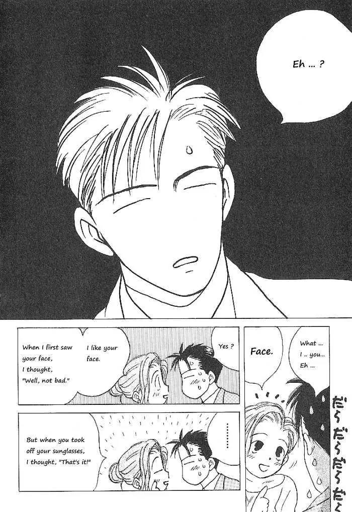 Ii Hito Chapter 61 page 14 - Chapter 61: Sweet Lil' Devil