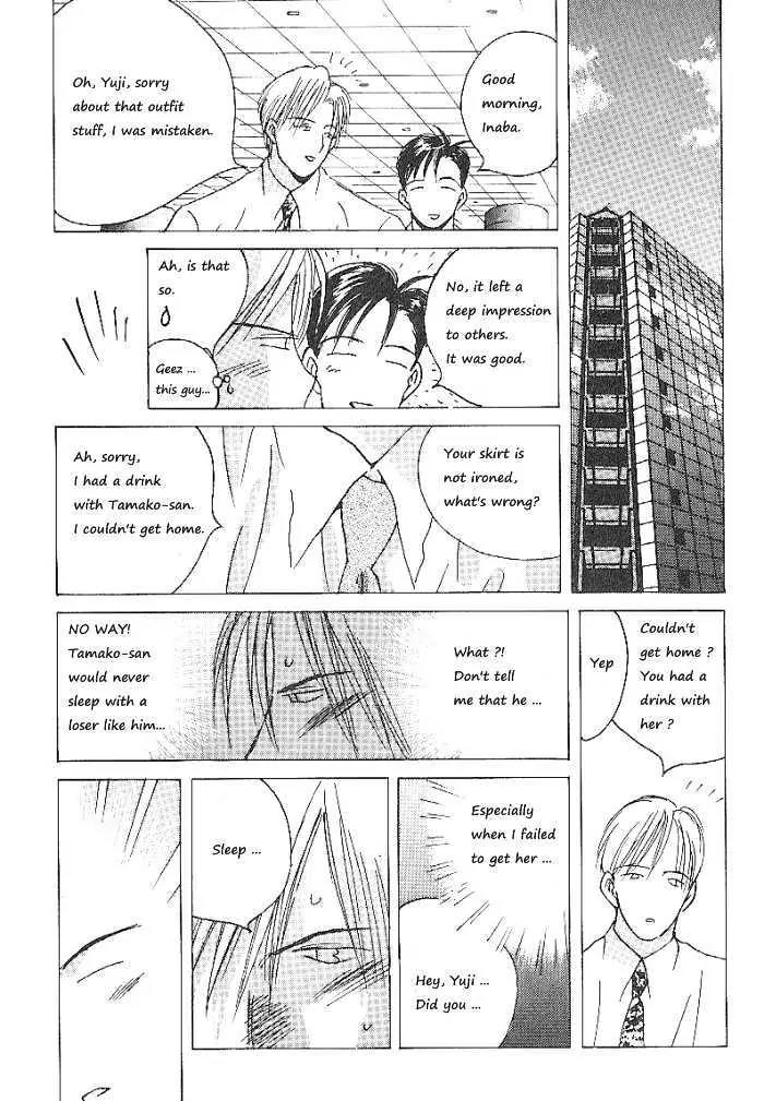 Ii Hito Chapter 61 page 17 - Chapter 61: Sweet Lil' Devil