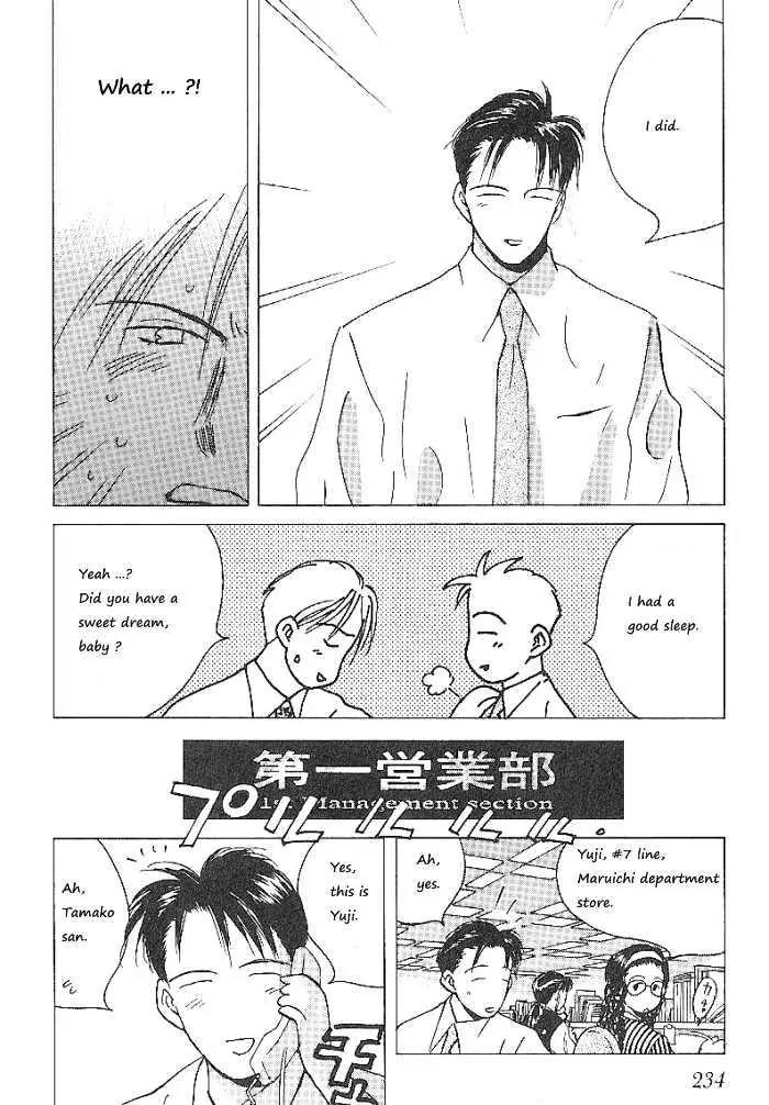 Ii Hito Chapter 61 page 18 - Chapter 61: Sweet Lil' Devil