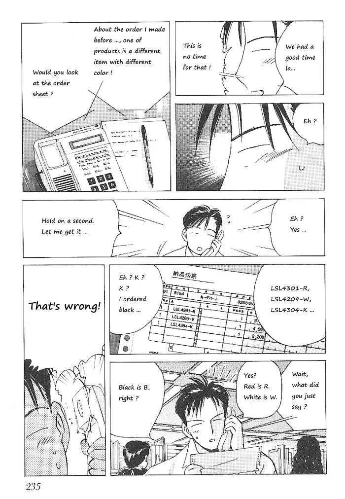 Ii Hito Chapter 61 page 19 - Chapter 61: Sweet Lil' Devil