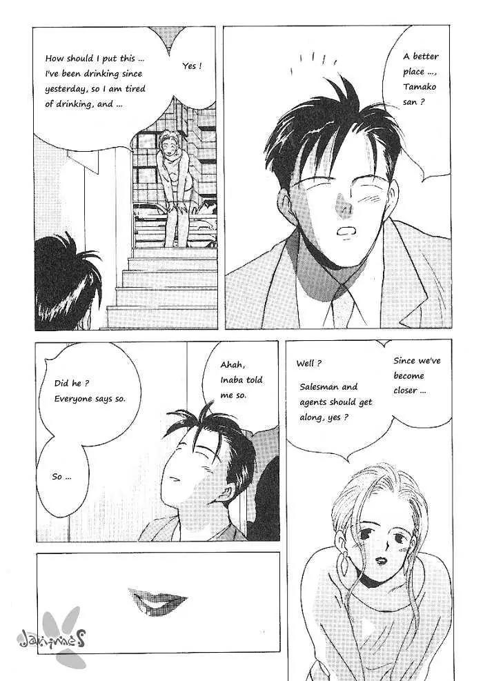 Ii Hito Chapter 61 page 2 - Chapter 61: Sweet Lil' Devil