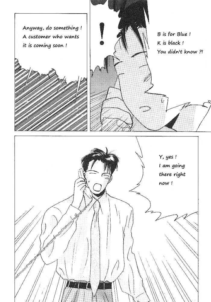 Ii Hito Chapter 61 page 20 - Chapter 61: Sweet Lil' Devil